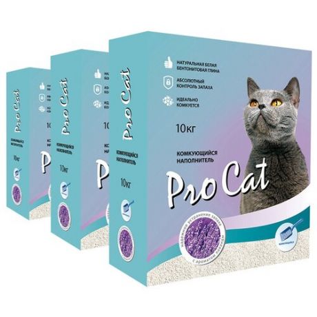 Наполнитель для кошачьего туалета PRO CAT Lavanda комкующийся из экстра белой глины 10кг (упаковка - 3 шт)