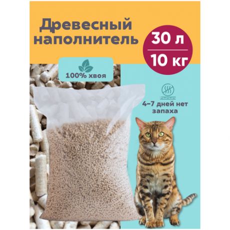 PiPi-WOOD / Древесный наполнитель для кошек/Наполнитель для кошачьего туалета древесный 10кг/Кошачий наполнитель экономъ