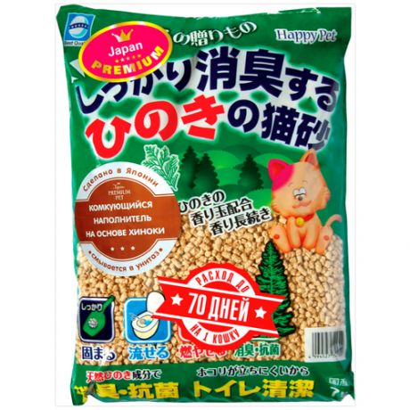 Комкующийся наполнитель Japan Premium Pet Древесный с хиноки (морская ель) 7 л