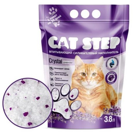 Cat Step / Силикагелевый наполнитель Кэт Степ для кошачьего туалета с ароматом Лаванды 3,8 л