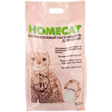 Впитывающий наполнитель Homecat силикагелевый Стандарт, 12.5 л 5.1 кг 12.5 л