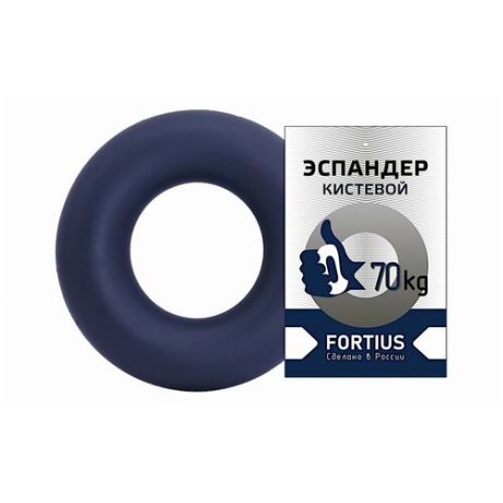 Эспандер кистевой FORTIUS 70кг(темно-синий)