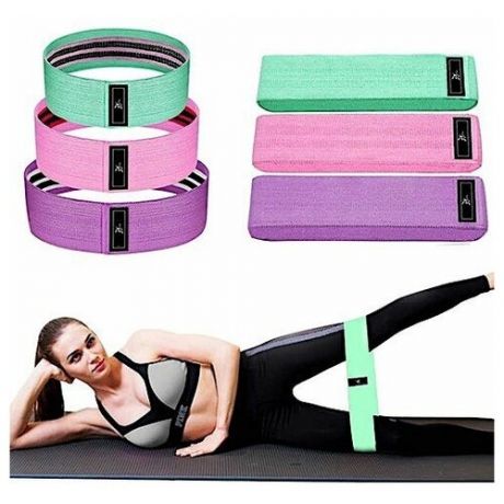 Тканевые фитнес-резинки SUPER FIT MaxMarket, набор из 3 штук (эспандеры для фитнеса, с мешочком для хранения) / Резинки для фитнеса