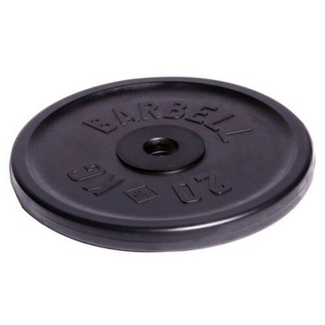 Диск олимпийский MB Barbell 51 мм. 20 кг. черный "Евро-Классик"