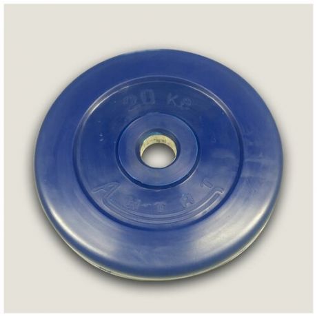Диск антат с втулкой синий обрезиненный 20 кг d-31