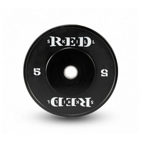 RED Skill - Диск бамперный 5 кг