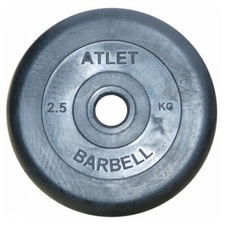 Диск для штанги Mb Barbell MB-AtletB31-2,5 2.5кг