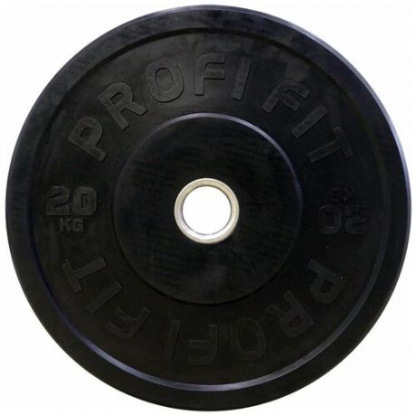 Диск для штанги каучуковый, черный D-51 (20 кг), Profi-Fit