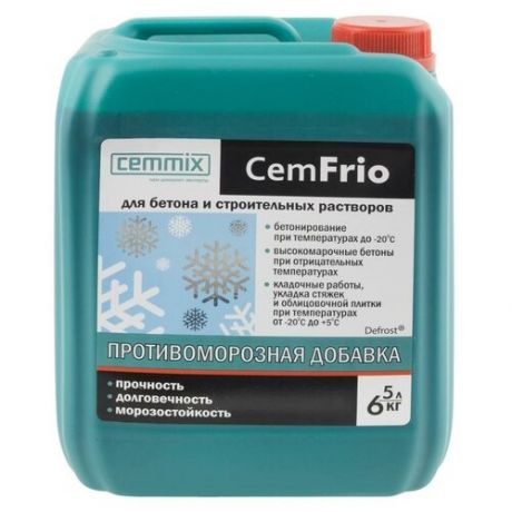 Противоморозная добавка для бетона Cemmix CemFrio, 5 л