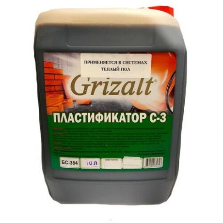 Пластификатор Grizalt C-3 (10л)