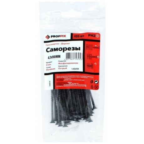 Саморез PROFFIX 146458 4.2х90 35 шт