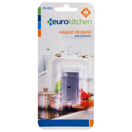 Запасные лезвия Eurokitchen маленькие, 5 шт