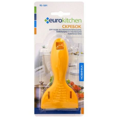 Скребок Eurokitchen для чистки стеклокерамики, оранжевый