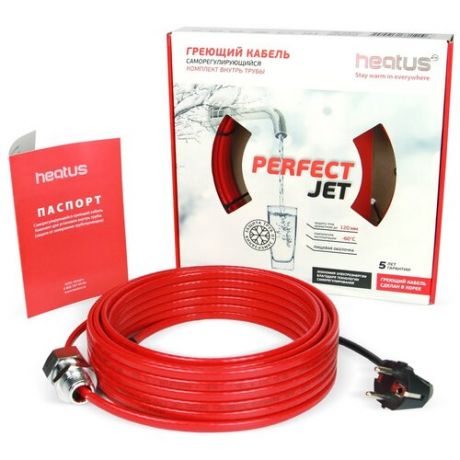 Греющий кабель, кабельный ввод, вилка HEATUS PerfectJet 130 Вт 10 м 13 Вт 10 м
