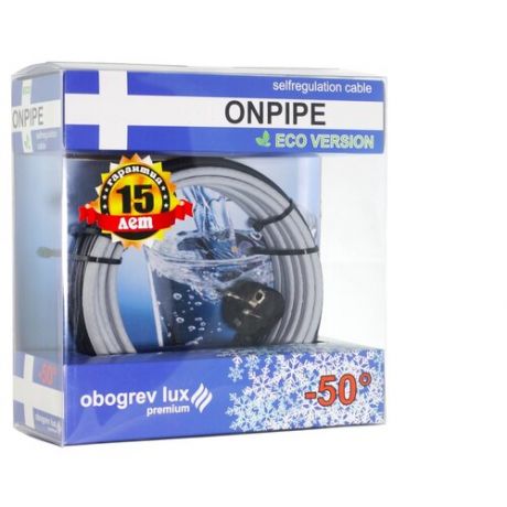 Греющий кабель ONPIPE OL Premium 9м на трубу