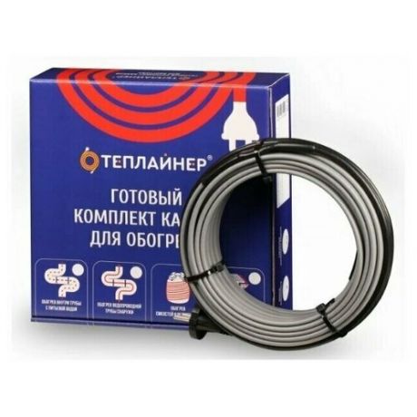Греющий кабель теплайнер КСН-16, 32 Вт, 2 м