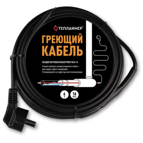 Греющий кабель, вилка Теплайнер PROFI КСН-16, 6 м 16 Вт 6 м