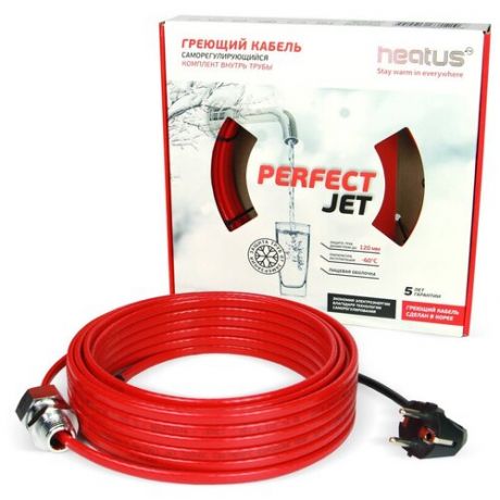 Греющий кабель, вилка, сальник HEATUS PerfectJet 780 Вт 60 м 13 Вт 60 м