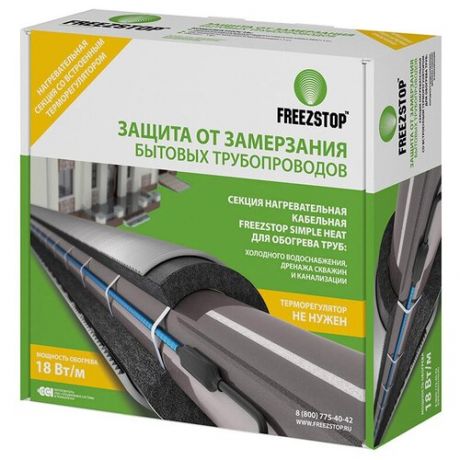 Нагревательный кабель с терморегулятором FreezStop Simple Heat 18-3