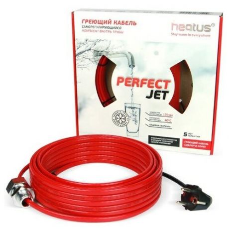 Греющий кабель саморегулирующийся (комплект в трубу) Heatus PerfectJet 26 Вт 2 м
