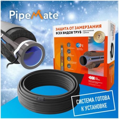 Секция нагревательная кабельная PipeMate 25Вт/м, 25м