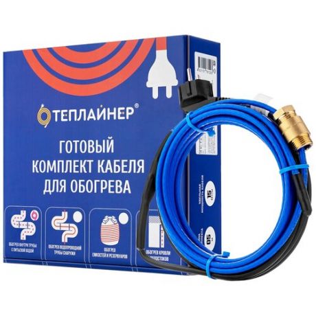 Греющий кабель, сальник, вилка Теплайнер PROFI КСП-15 225 Вт 15 м 1.25 кг