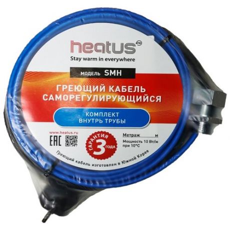 Heatus SMH 6 метра (комплекты внутрь трубы)