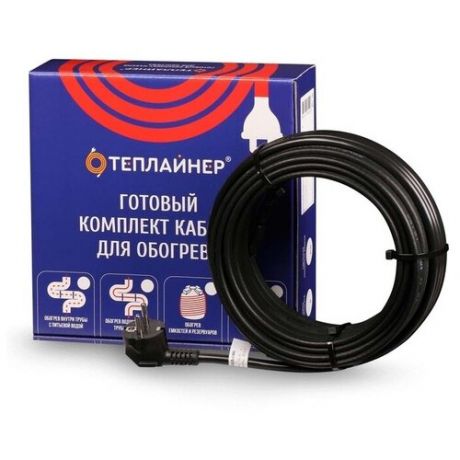 Греющий кабель для кровли и водостоков теплайнер КСК-30, 300 Вт, 10 м
