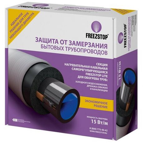 FreezStop Lite 15-3 саморегулирующийся нагревательный кабель