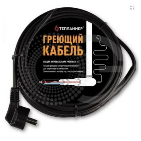 Греющий кабель теплайнер PROFI КСН-16, 304 Вт, 19 м