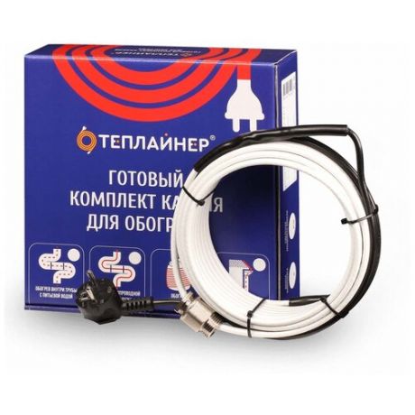 Греющий кабель ТЕПЛАЙНЕР КСП-10, 50 Вт, 5 м