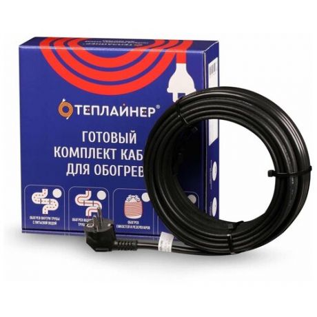 Греющий кабель теплайнер КСК-30, 390 Вт, 13 м