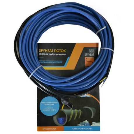 Греющий кабель резистивный SpyHeat SHFD-25-50 50 Вт 2 м