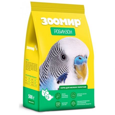Зоомир корм Робинзон для мелких попугаев, 800 г, 10 уп.