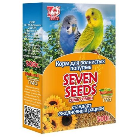 Корм д/попугаев волнистых SEVEN SEEDS (Семь семян) стандарт 500г/16 2 шт