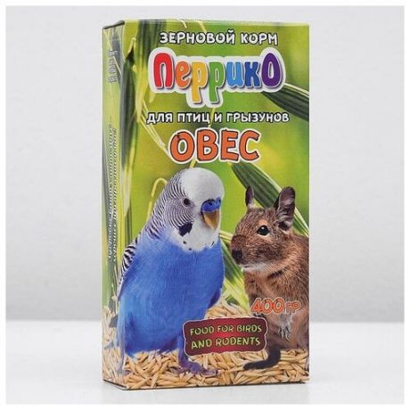 Овес "Перрико" для птиц и грызунов, коробка 400 г (2 шт)