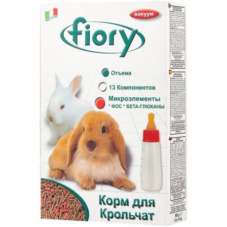Fiory Puppypellet / Корм Фиори для Крольчат Гранулированный 850 г