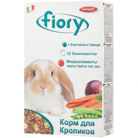 Fiory Karaote - Корм для кроликов 850 г