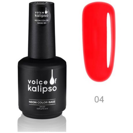 Voice of Kalipso Базовое покрытие Neon Color Base, 03, 15 мл