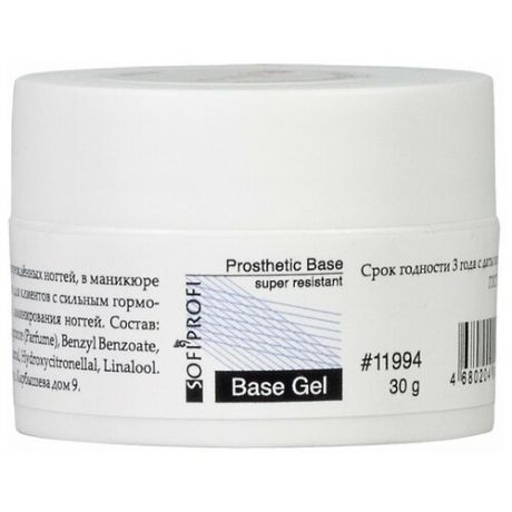 Sofiprofi Базовое покрытие протезирующее Prosthetic Base, бесцветный, 30 мл