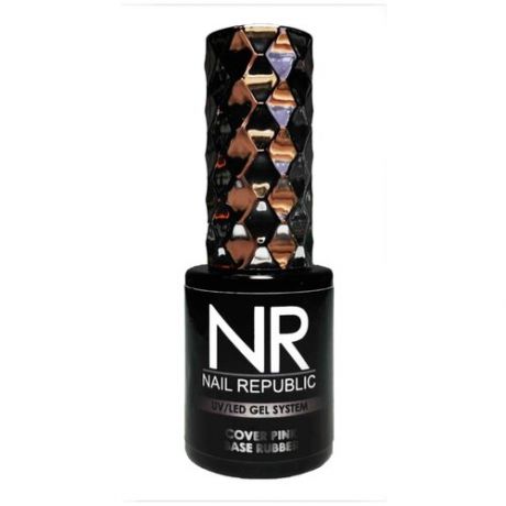 Nail Republic Базовое покрытие Cover Base Rubber, 009, 10 мл