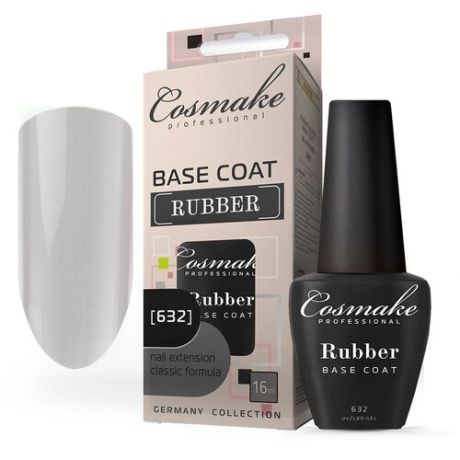 Cosmake Базовое покрытие 632 Rubber base coat, прозрачный, 16 мл