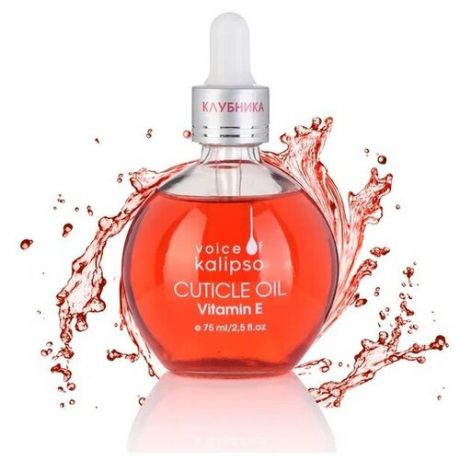 Масло CUTICLE OIL VOICE OF KALIPSO клубника, 75 МЛ