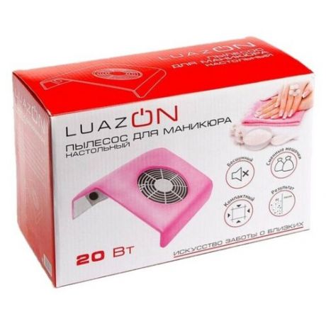 Пылесос для маникюра Luazon LMP-01 Pink 2545162