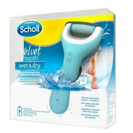 Scholl Пилка "Scholl" роликовая электрическая водонепроницаемая с аккумулятором