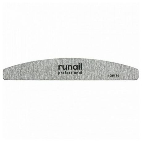 RUNAIL RuNail, пилка для искусственных ногтей (серая, полукруг, 100/180)
