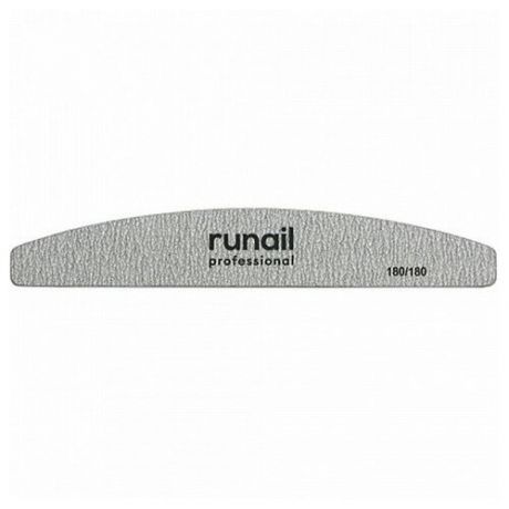 RUNAIL RuNail, пилка для искусственных ногтей (серая, полукруг, 180/180)