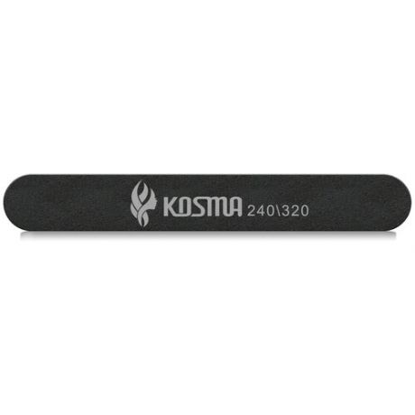KOSMA Пилка прямая маленькая черная 240/320 пластиковая основа 1 шт. в упаковке