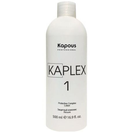 Kapous Professional лосьон KaPlex1, 500 мл