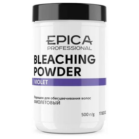Epica Bleaching Powder - Пудра осветляющая, лаванда, 500 г